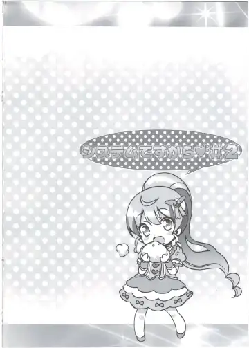 [Chouchin Ankou] System desu kara #2 Fhentai - Page 16