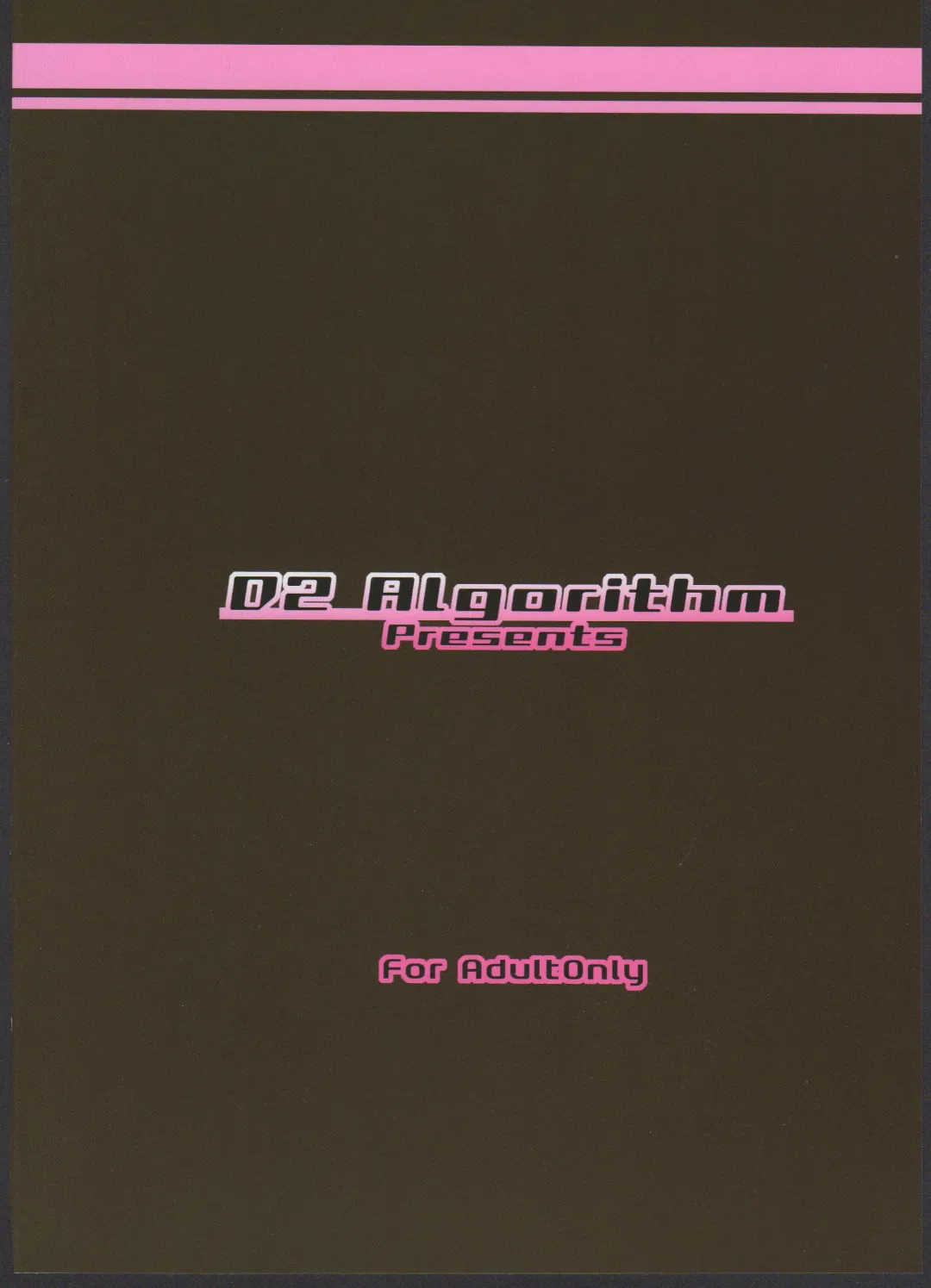 [Rokuichi] Sarasa-chan no Tsukamaekata Fhentai - Page 24