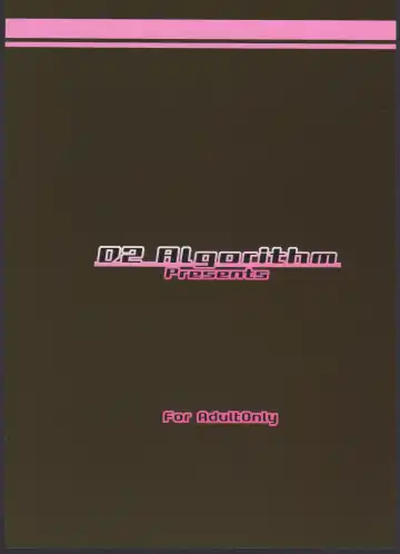 [Rokuichi] Sarasa-chan no Tsukamaekata Fhentai - Page 24