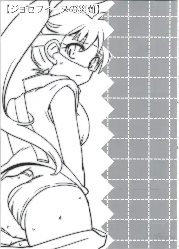 [Kamaboko Red] Hatsuiku Senshin Girls Fhentai - Page 13