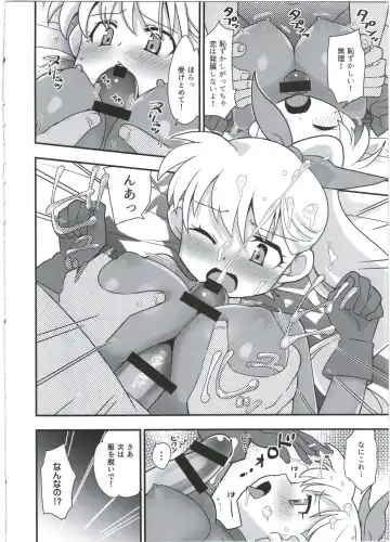 [Kamaboko Red] Hatsuiku Senshin Girls Fhentai - Page 16