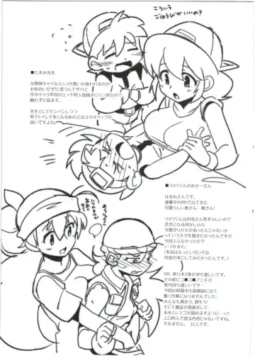 [Kamaboko Red] Hatsuiku Senshin Girls Fhentai - Page 33