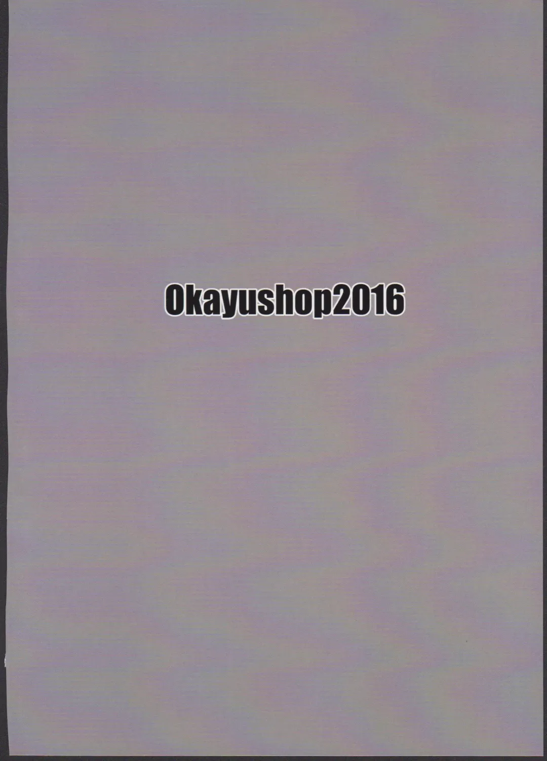 [Okayu] Nayamashi no Mousou Shoujo Fhentai - Page 28