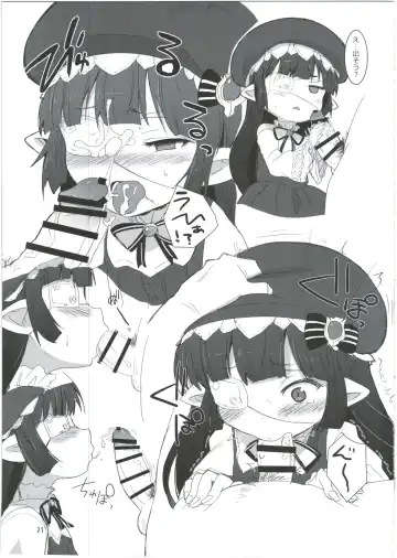 [Okayu] Nayamashi no Mousou Shoujo Fhentai - Page 21