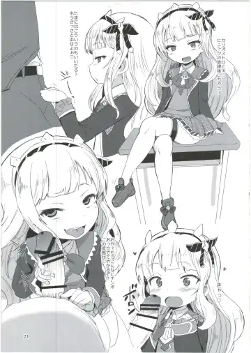 [Okayu] Nayamashi no Mousou Shoujo Fhentai - Page 23