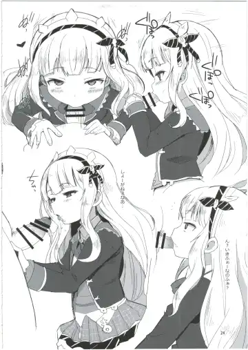 [Okayu] Nayamashi no Mousou Shoujo Fhentai - Page 24