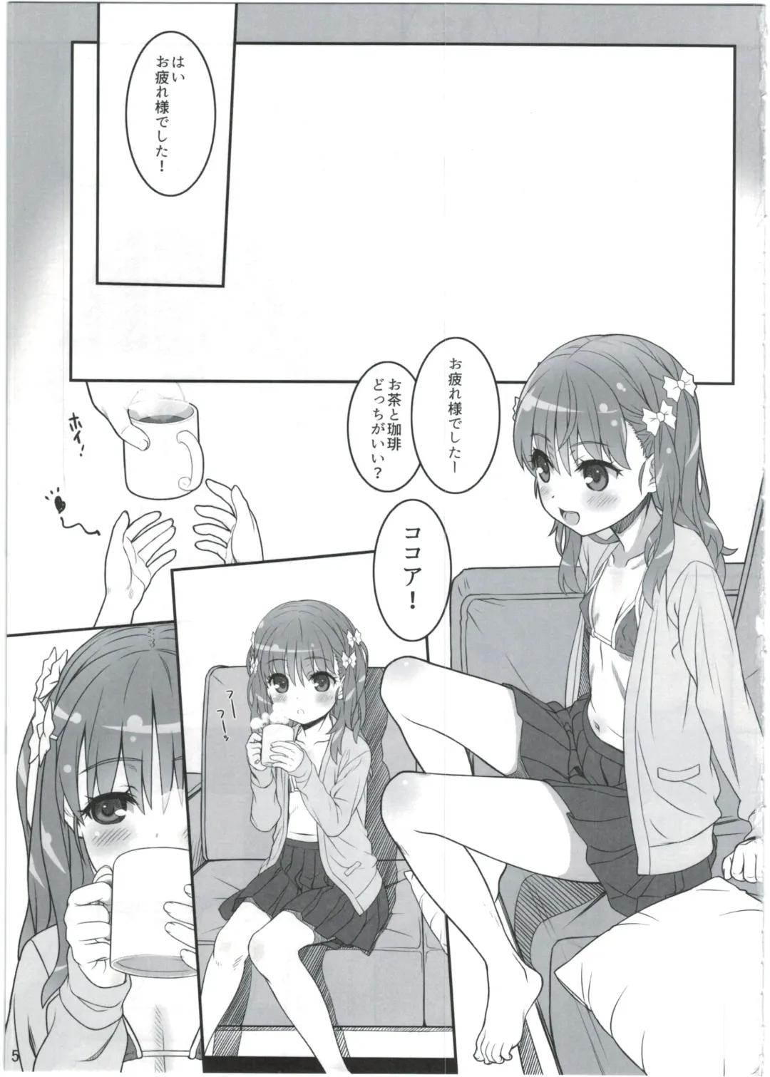 [Aoi Kumiko] Off-shot - behind the scene photos Fhentai - Page 5