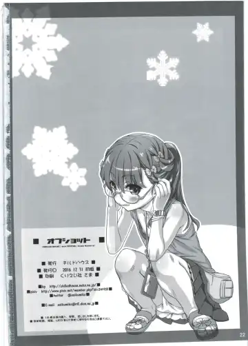 [Aoi Kumiko] Off-shot - behind the scene photos Fhentai - Page 22