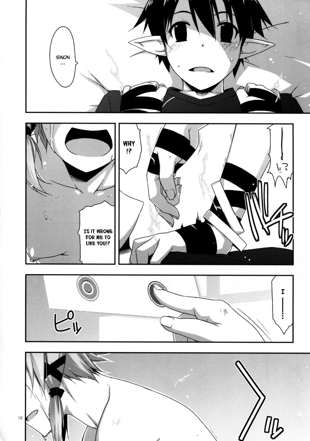 [Shikei] Case closed. Fhentai - Page 10