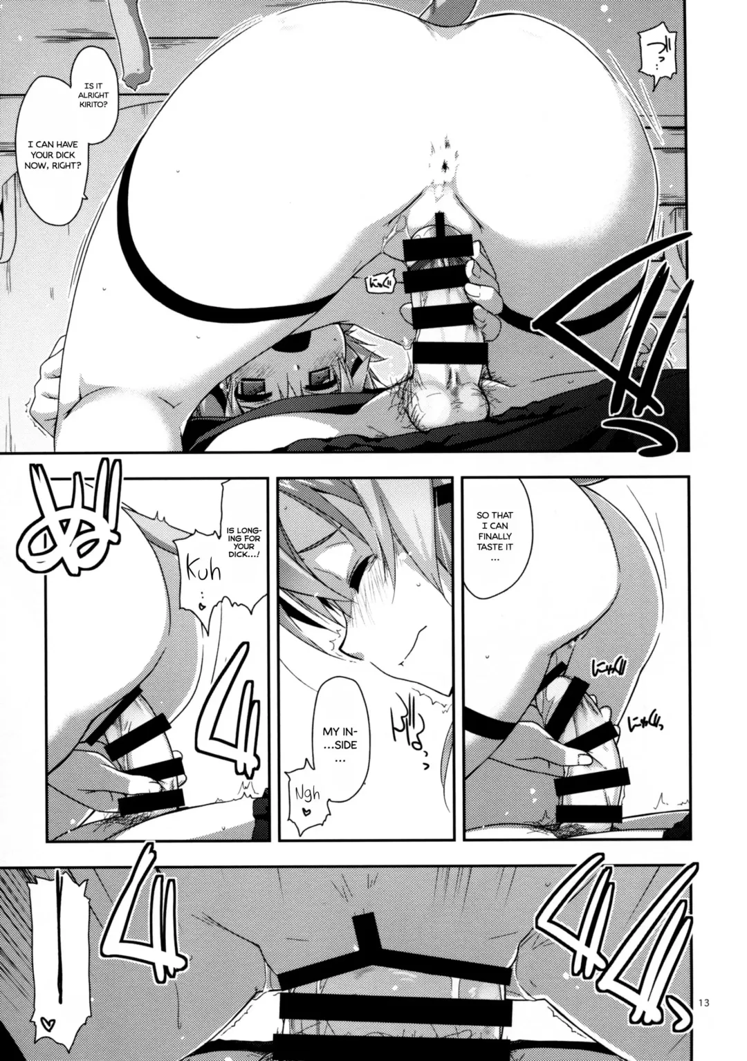 [Shikei] Case closed. Fhentai - Page 13