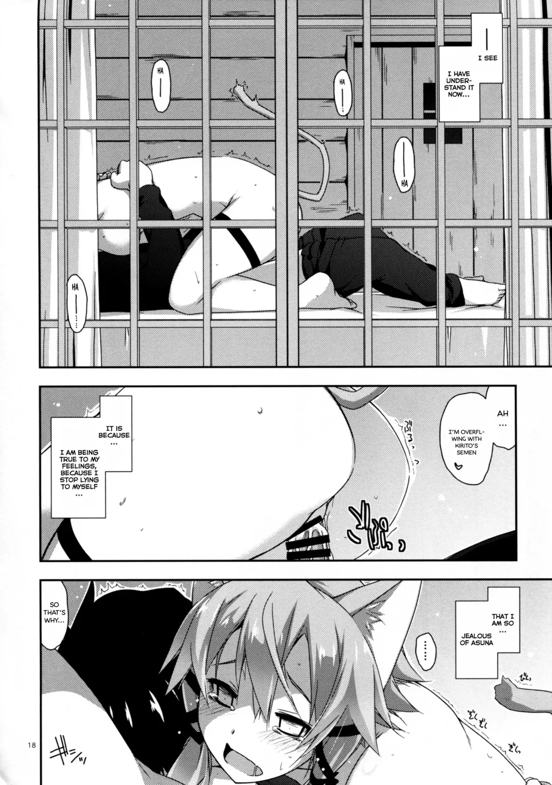 [Shikei] Case closed. Fhentai - Page 18