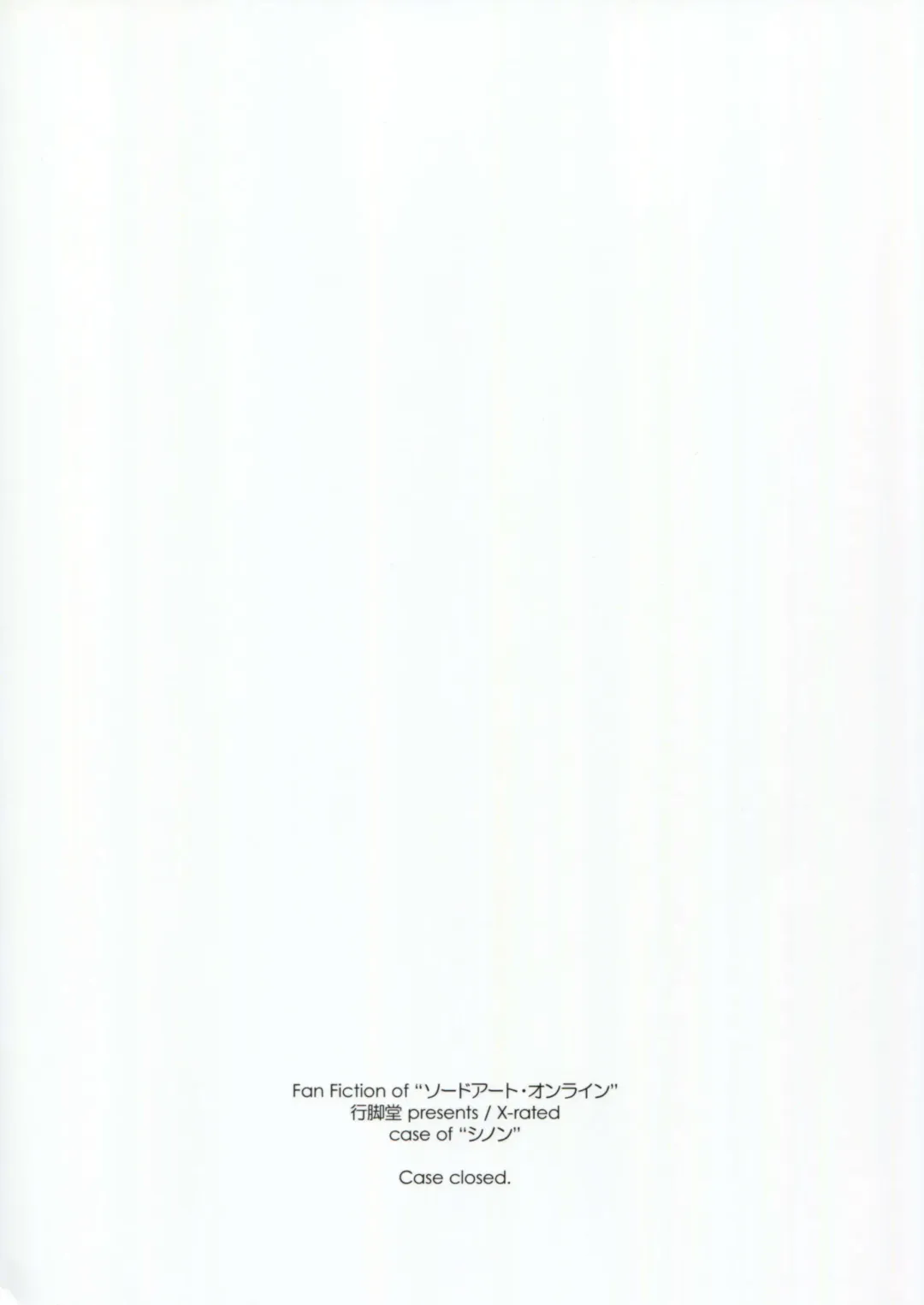 [Shikei] Case closed. Fhentai - Page 2