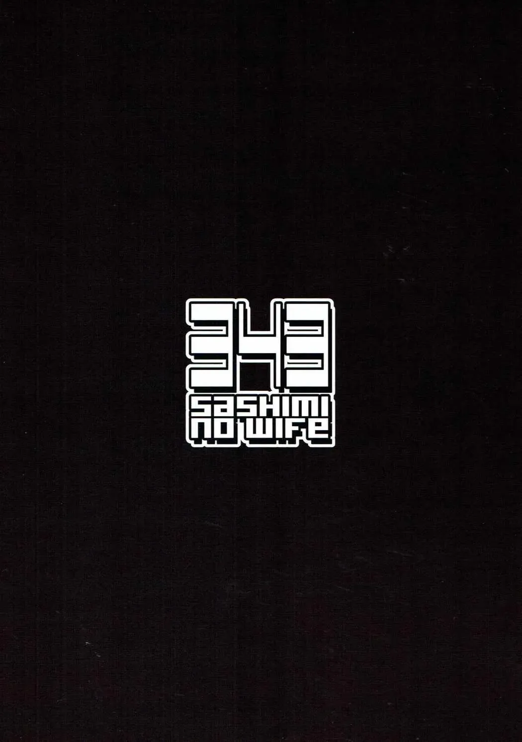 [Shiden] Warui Fubuki Fhentai - Page 26