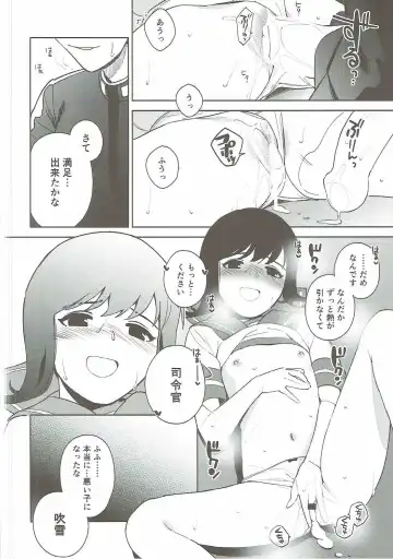 [Shiden] Warui Fubuki Fhentai - Page 23