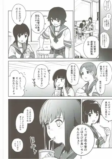 [Shiden] Warui Fubuki Fhentai - Page 5