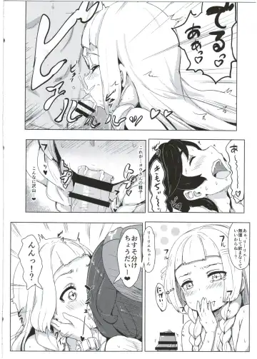 [Clearite] Pokemon Trainer Alola no Sugata Fhentai - Page 14