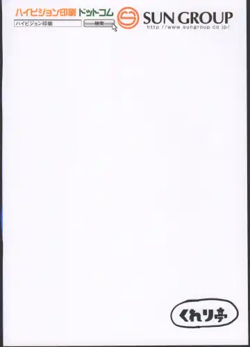 [Clearite] Pokemon Trainer Alola no Sugata Fhentai - Page 24