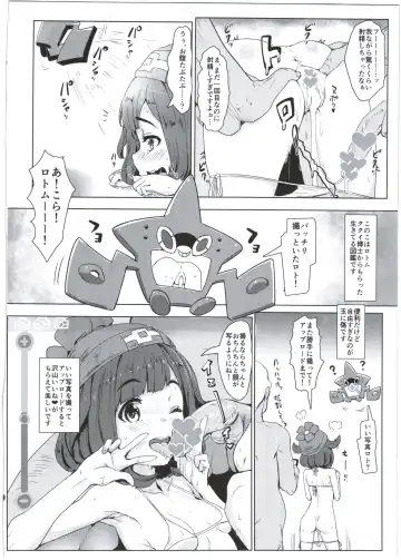 [Clearite] Pokemon Trainer Alola no Sugata Fhentai - Page 8