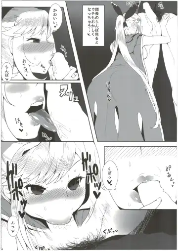 [Harubaru Haruto] Mousou Shoujo A no Ero Shokushu Ikusei Keikaku Fhentai - Page 22