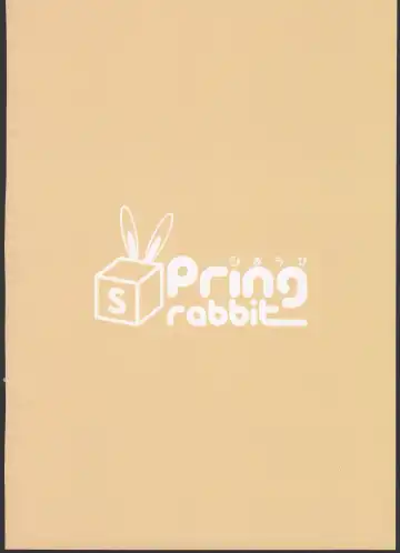 [Harubaru Haruto] Mousou Shoujo A no Ero Shokushu Ikusei Keikaku Fhentai - Page 28