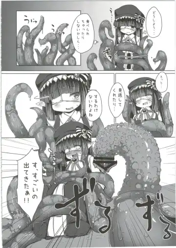 [Harubaru Haruto] Mousou Shoujo A no Ero Shokushu Ikusei Keikaku Fhentai - Page 8