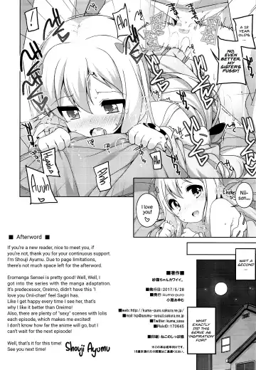 [Shouji Ayumu] Sagiri-chan Kawaii. | Sagiri-chan is cute. Fhentai - Page 9