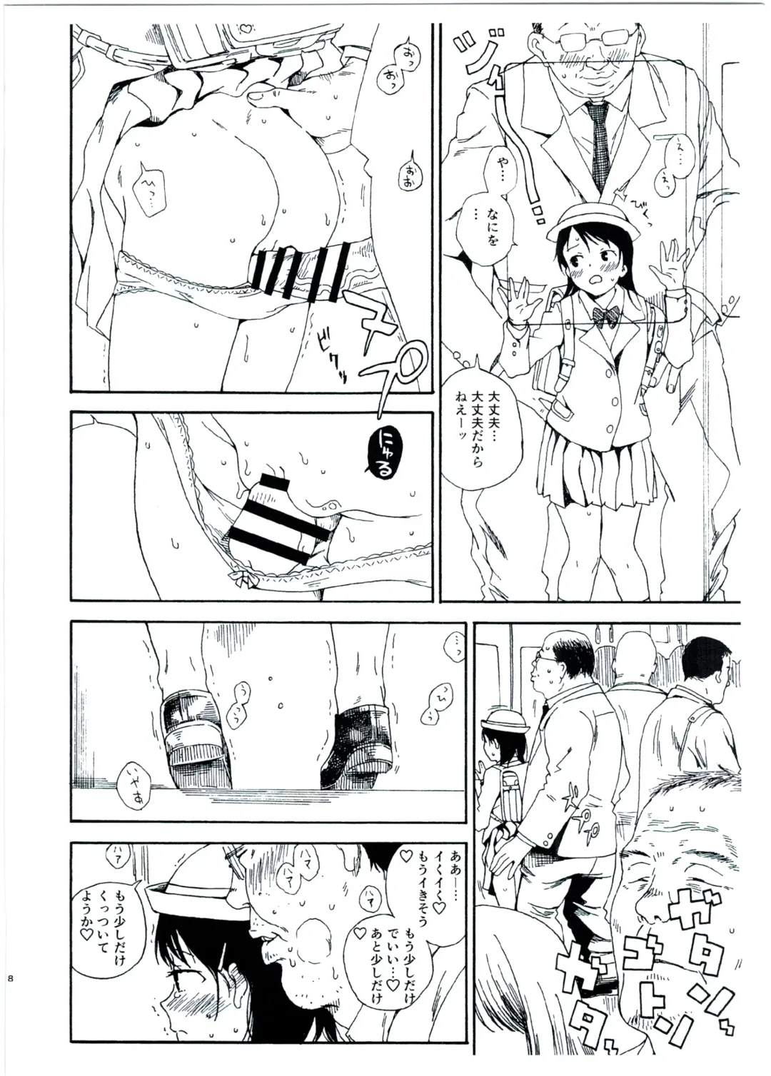 [Kyo1] Shin Hijitsuzai Hanzai Mokuroku Mansai Zairaisen Chikan Densha Hen Fhentai - Page 6