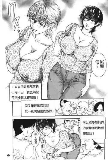 [Tenma Femio] Nikushoku Saibo Fhentai.net - Page 176