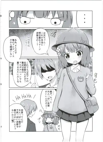 [Yurarin] Onii-chan... Momoko, AV Joyuu datte Dekiru yo? Fhentai - Page 6