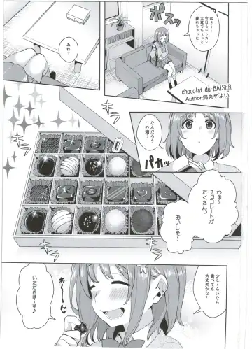 [Karasuma Yayoi - Yamagara Tasuku] chocolat du BAISER Fhentai - Page 3