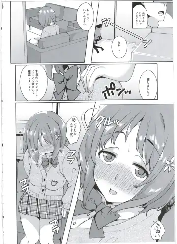 [Karasuma Yayoi - Yamagara Tasuku] chocolat du BAISER Fhentai - Page 4