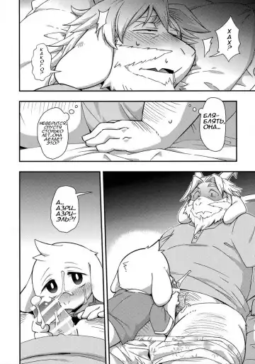 [Harusuke] Seiji no Obenkyou -Jishuu Jikan- Fhentai.net - Page 2