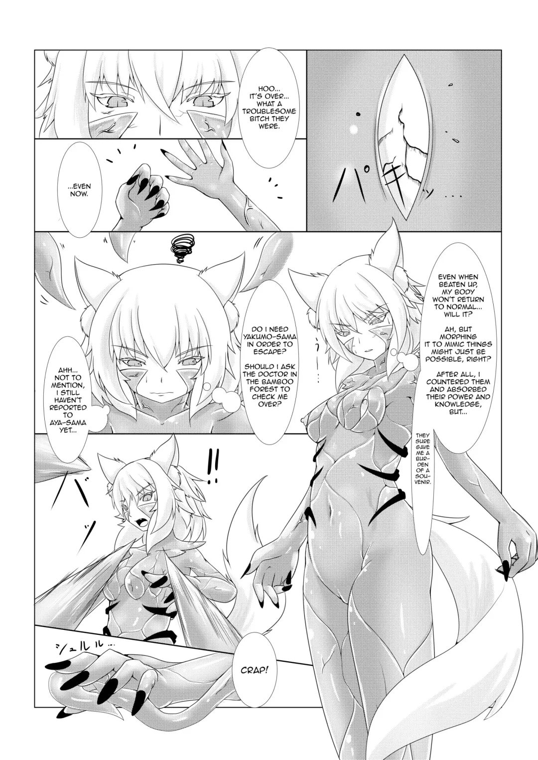 [Pote] Shinshoku Momiji Fhentai - Page 17