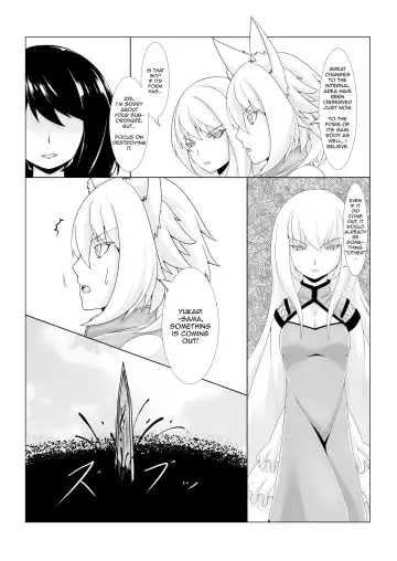 [Pote] Shinshoku Momiji Fhentai - Page 18