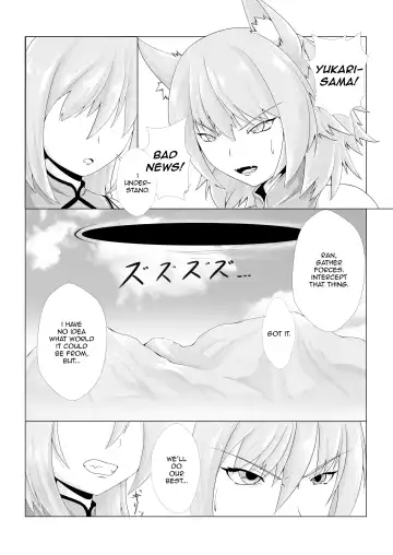 [Pote] Shinshoku Momiji Fhentai - Page 2