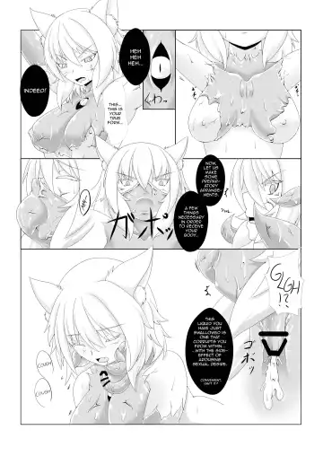 [Pote] Shinshoku Momiji Fhentai - Page 8