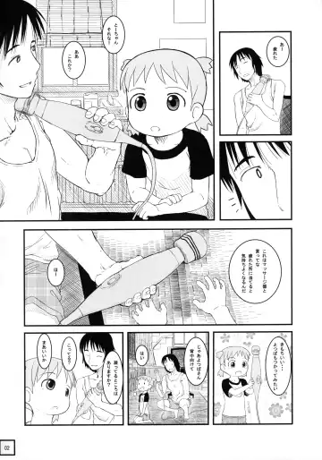 [Nukaji] Kyou wa Sukoshi dake Senobi o Shite Tooku o Miyou Fhentai.net - Page 4