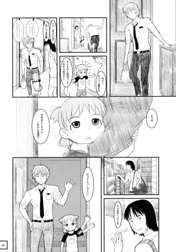 [Nukaji] Kyou wa Sukoshi dake Senobi o Shite Tooku o Miyou Fhentai.net - Page 6