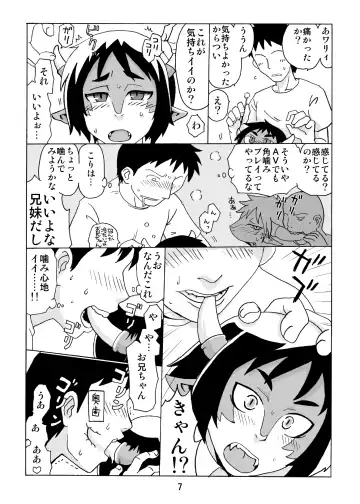 Konosai Dragon nara Imouto demo Kamawanee. Fhentai - Page 6