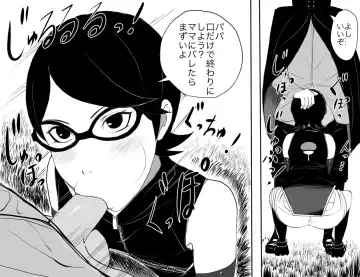 [Tori Mogura] Chuunin Shikenchuu Fhentai - Page 4