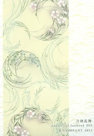 [Kazu] mitu Fhentai - Page 24