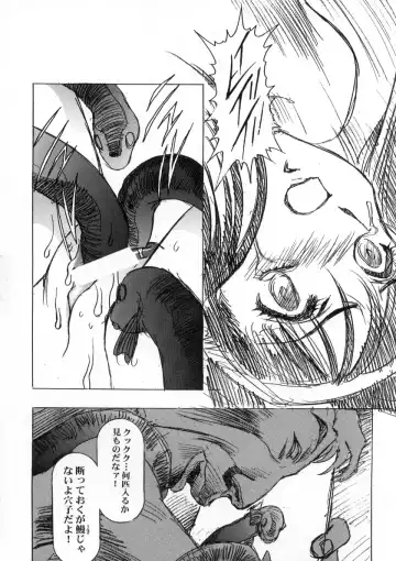 [Kawarajima Koh - Sazanami Kazuto] Sakura-Ame CROQUIS Fhentai - Page 15