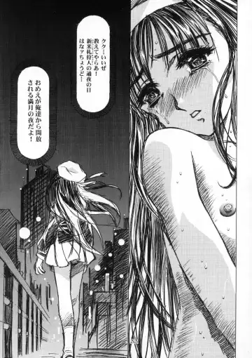 [Kawarajima Koh - Sazanami Kazuto] Sakura-Ame CROQUIS Fhentai - Page 34