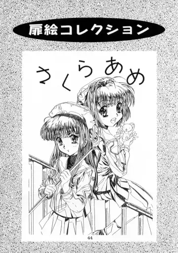 [Kawarajima Koh - Sazanami Kazuto] Sakura-Ame CROQUIS Fhentai - Page 45