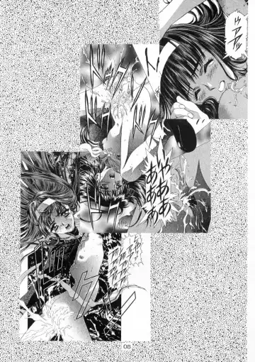 [Kawarajima Koh - Sazanami Kazuto] Sakura-Ame CROQUIS Fhentai - Page 6