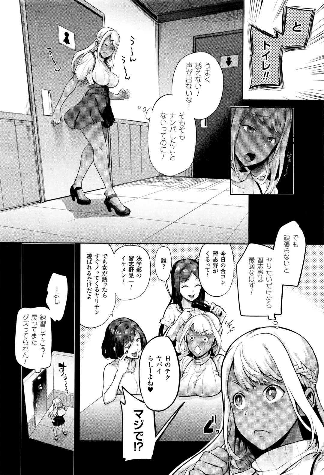 [Ohkami Ryosuke] TS Ryuugaku-ki Fhentai.net - Page 40