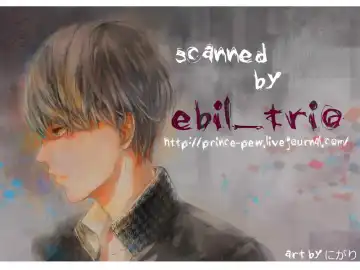 [Hg] Let's Eat. Shujinkou ga Adachi Tohru o Oishiku Itadaku Hon | Let's Eat. A Delicious Hero, Adachi Tohru Doujinshi Fhentai - Page 34