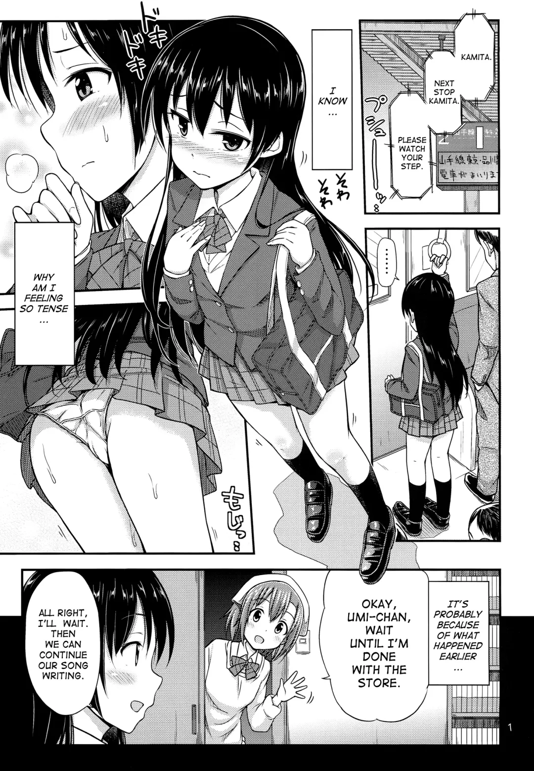 [Tsuttsu] Chijo Live! | Female Pervert Live! Fhentai - Page 2