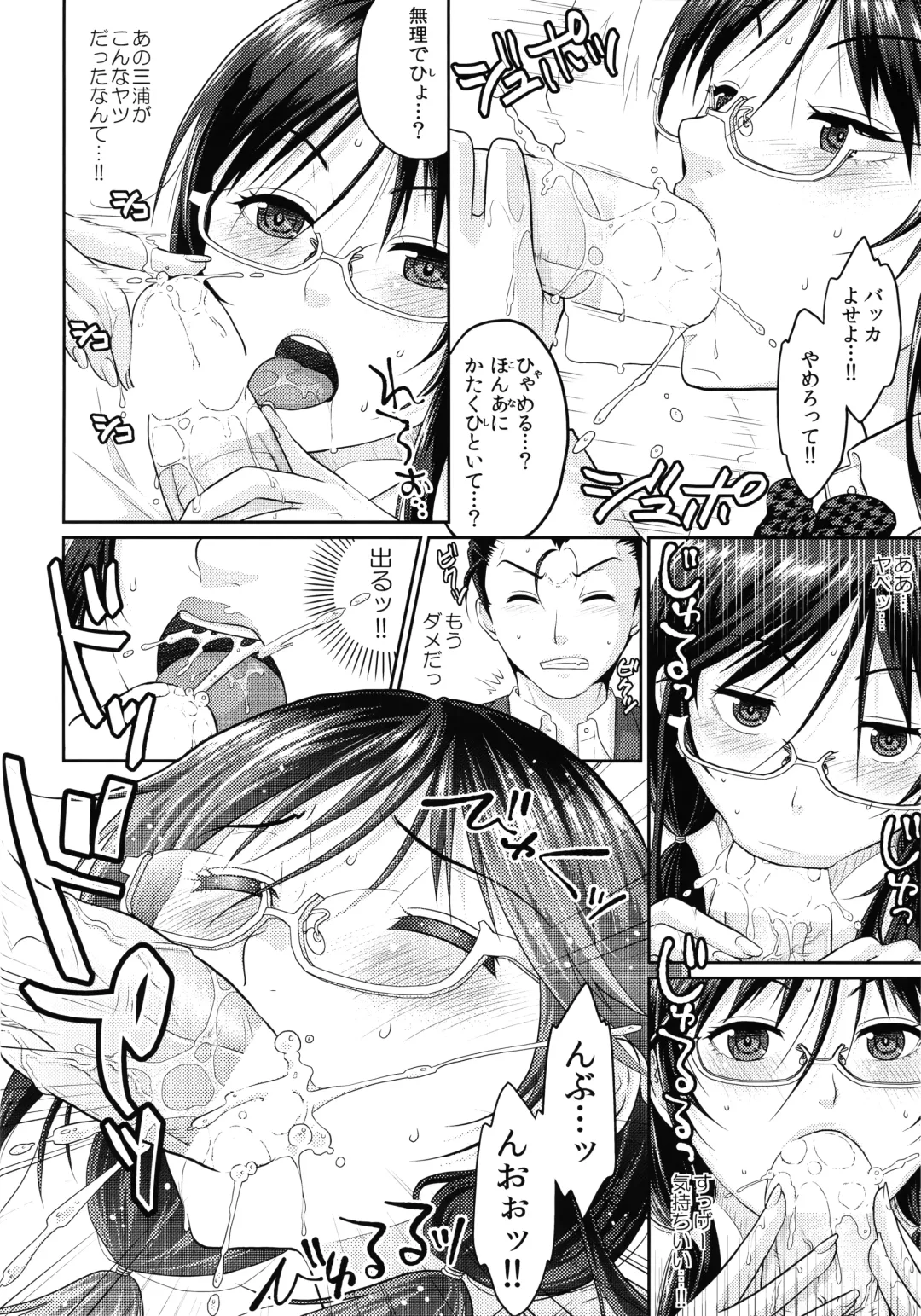 [Sakura Mafumi] JK complex Fhentai.net - Page 31