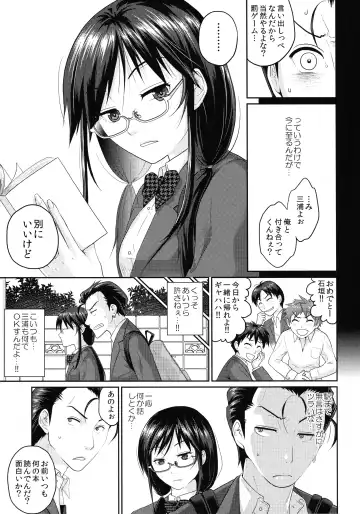 [Sakura Mafumi] JK complex Fhentai.net - Page 28